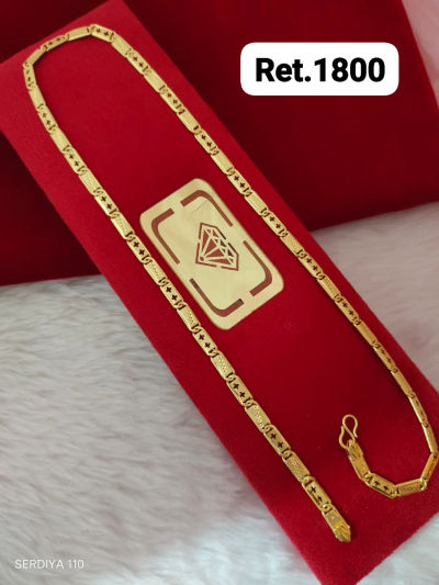 Chain 288