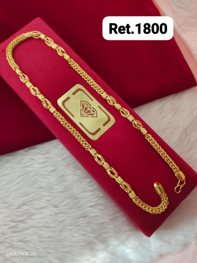 Chain 289