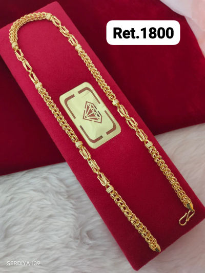 Chain 290