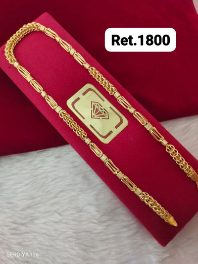 Chain 291