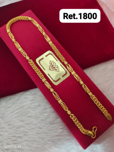 Chain 293