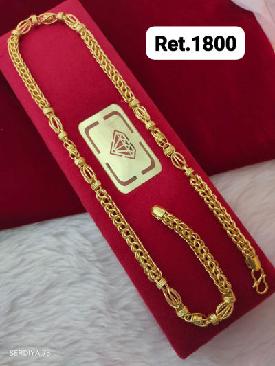 Chain 295