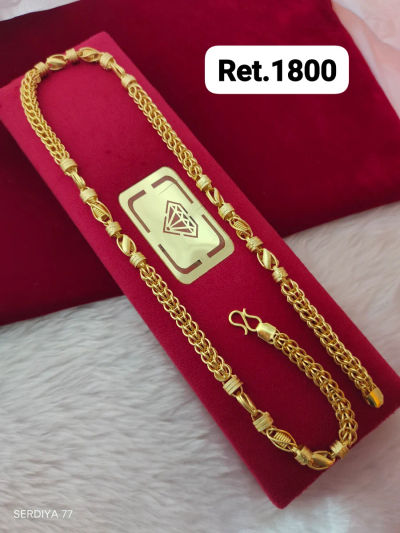 Chain 297