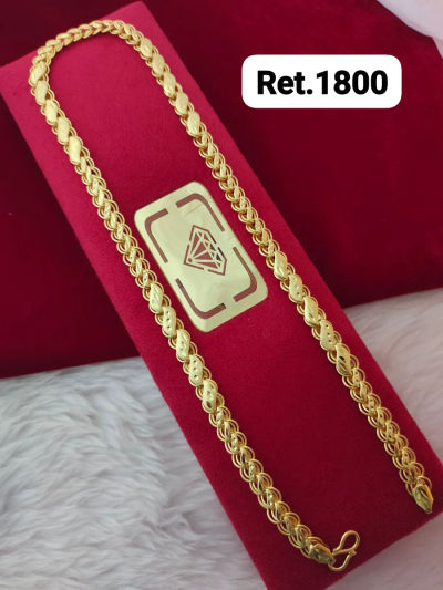 Chain 298