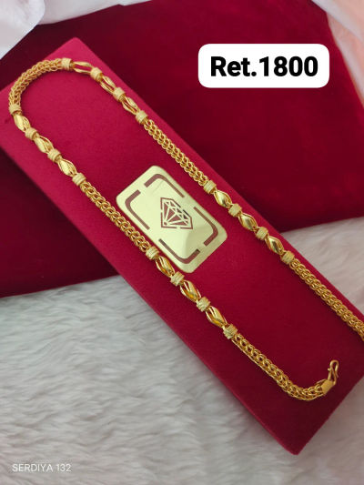 Chain 299