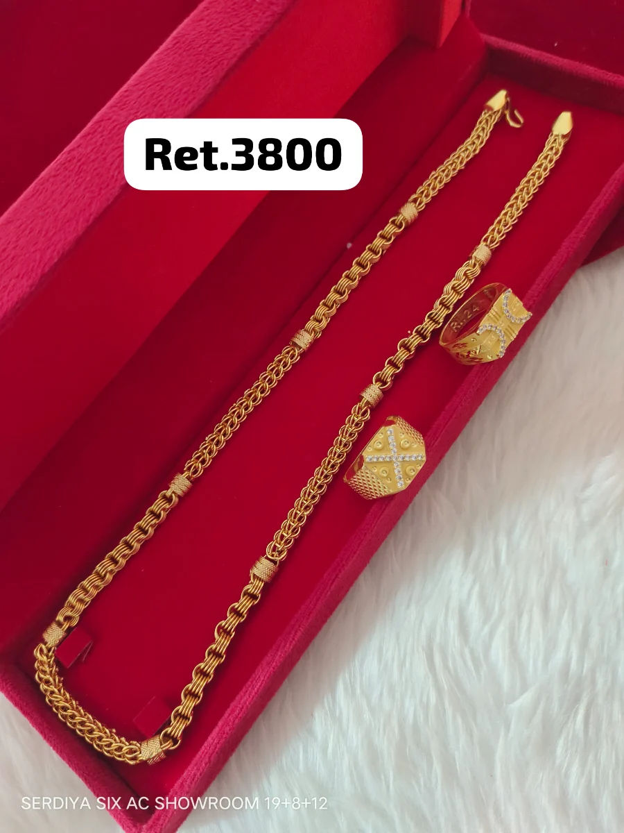 Chain 2 Ring 18 1