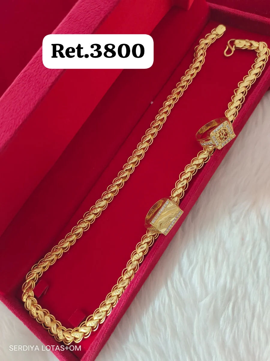 Chain 2 Ring 1 1