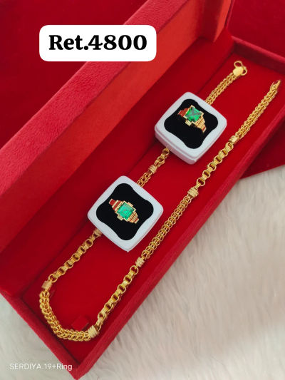 Chain 2 Ring 21