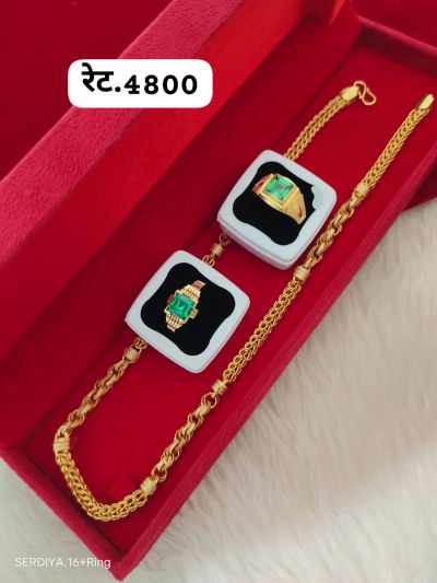 Chain 2 Ring 23
