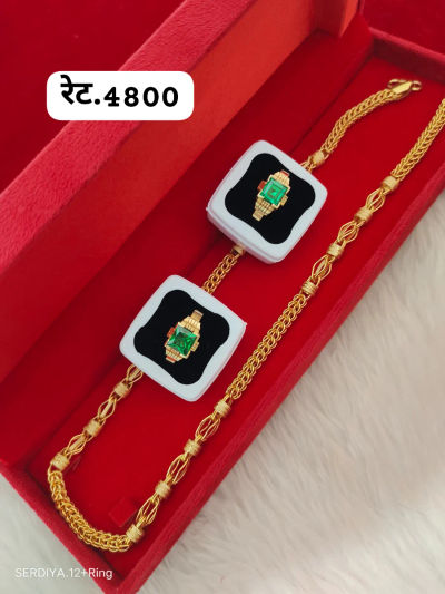 Chain 2 Ring 25