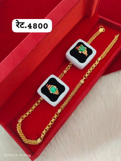 Chain 2 Ring 26