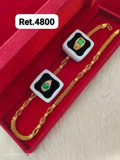 Chain 2 Ring 3