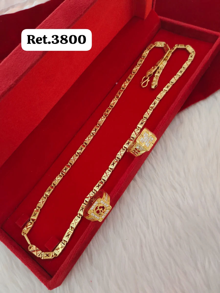 Chain 2 Ring 5 1
