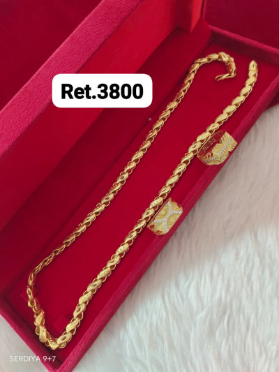 Chain 2 Ring 7