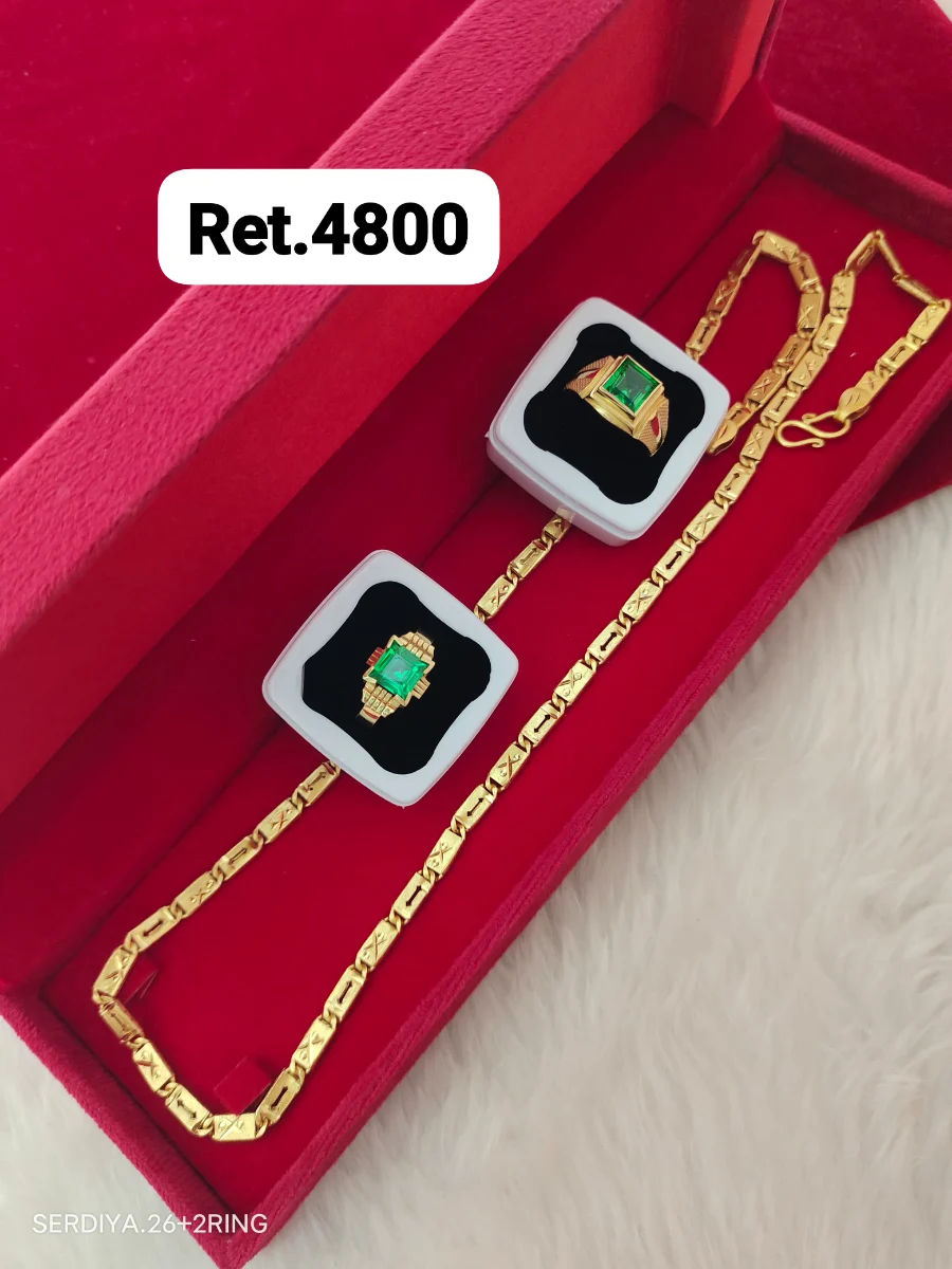 Chain 2 Ring 9 1