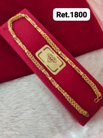 Chain 300