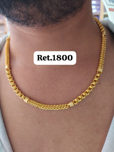Chain 306