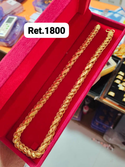 Chain 307