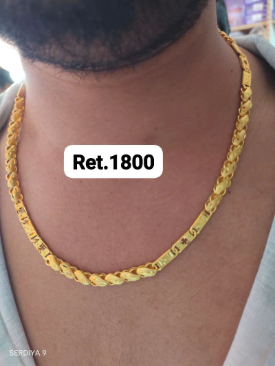 Chain 308