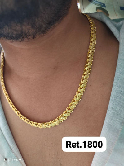 Chain 309