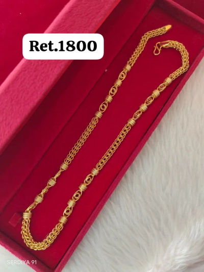 Chain 31