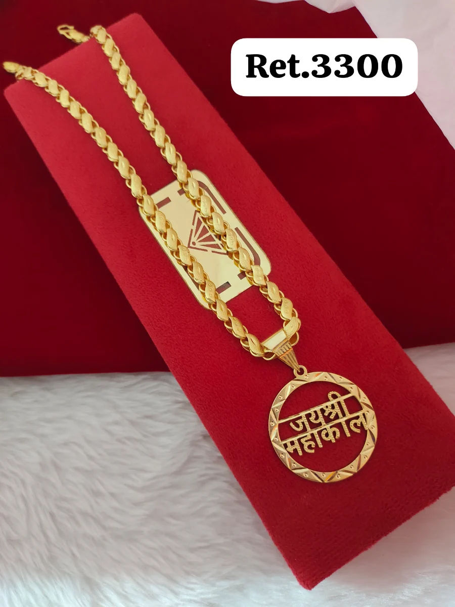 Chain 32 1