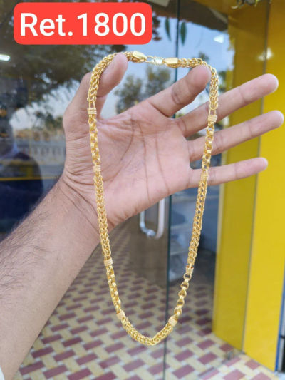 Chain 44