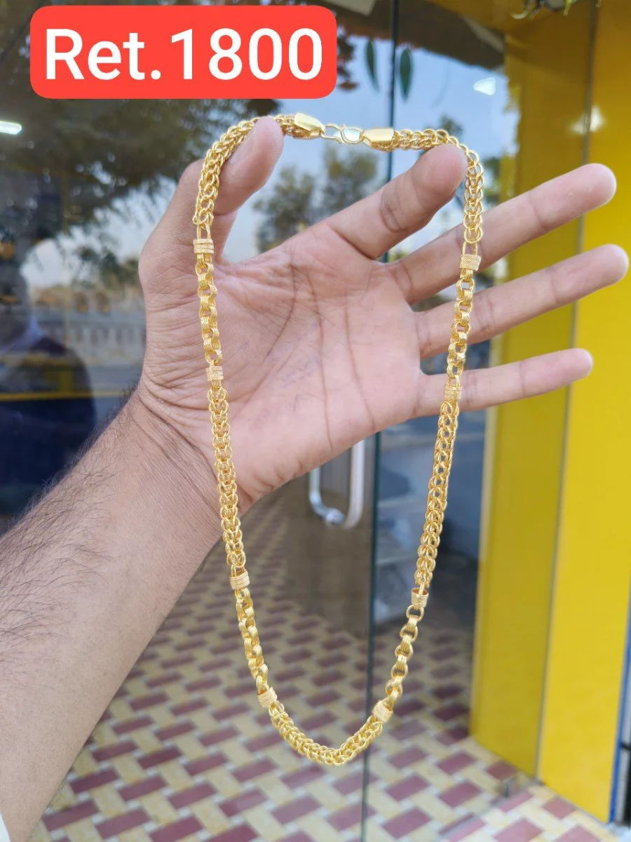 Chain 44 1