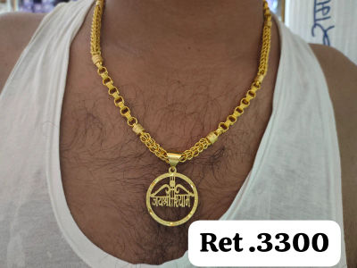 Chain 4