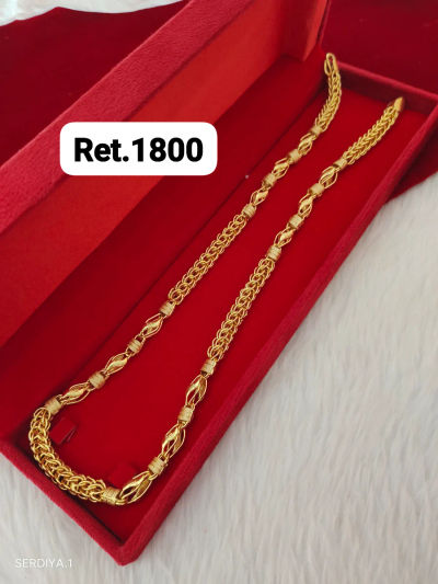 Chain 50