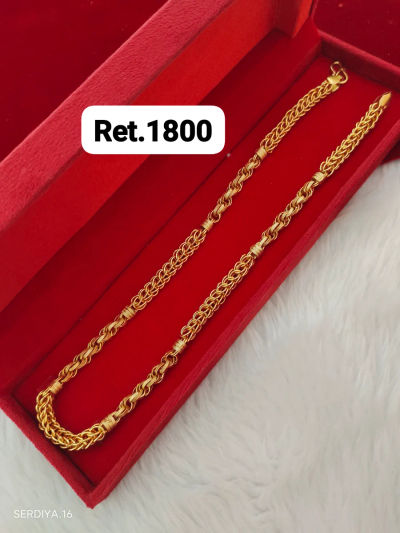 Chain 52