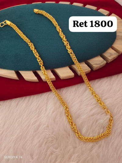 Chain 56