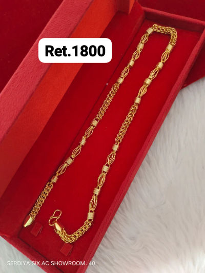 Chain 60