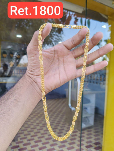 Chain 61