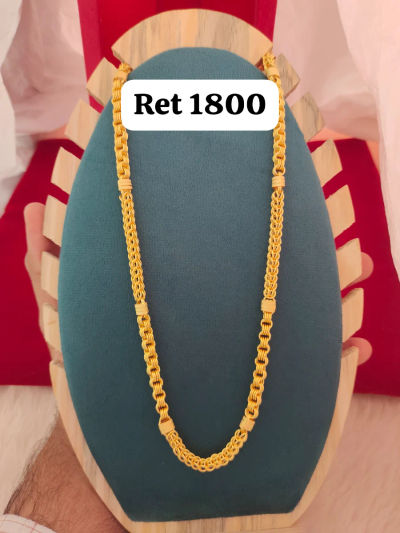 Chain 69