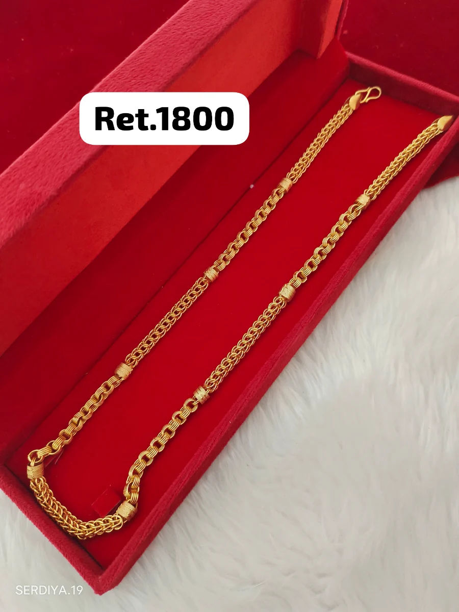 Chain 73 1