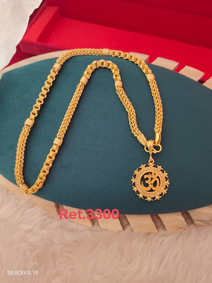 Chain 75 1
