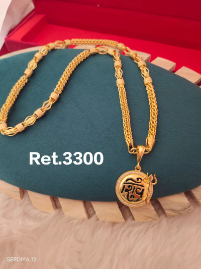 Chain 76
