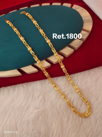 Chain 77