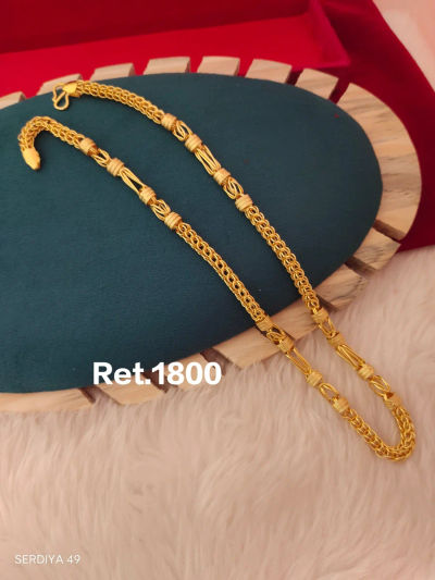 Chain 81