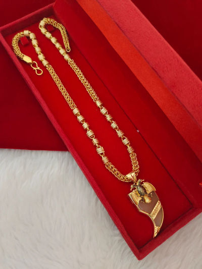 Chain 84