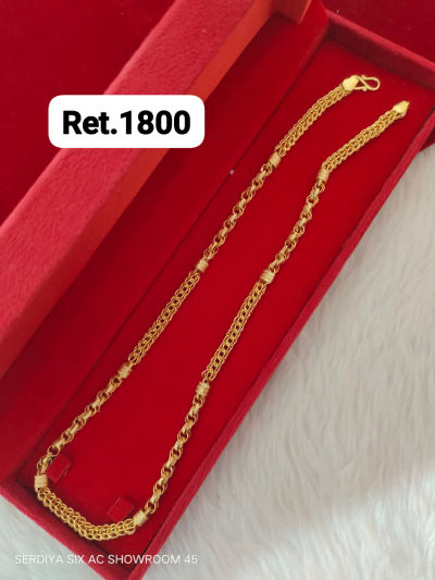 Chain 94
