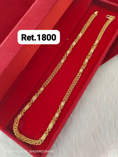 Chain 95