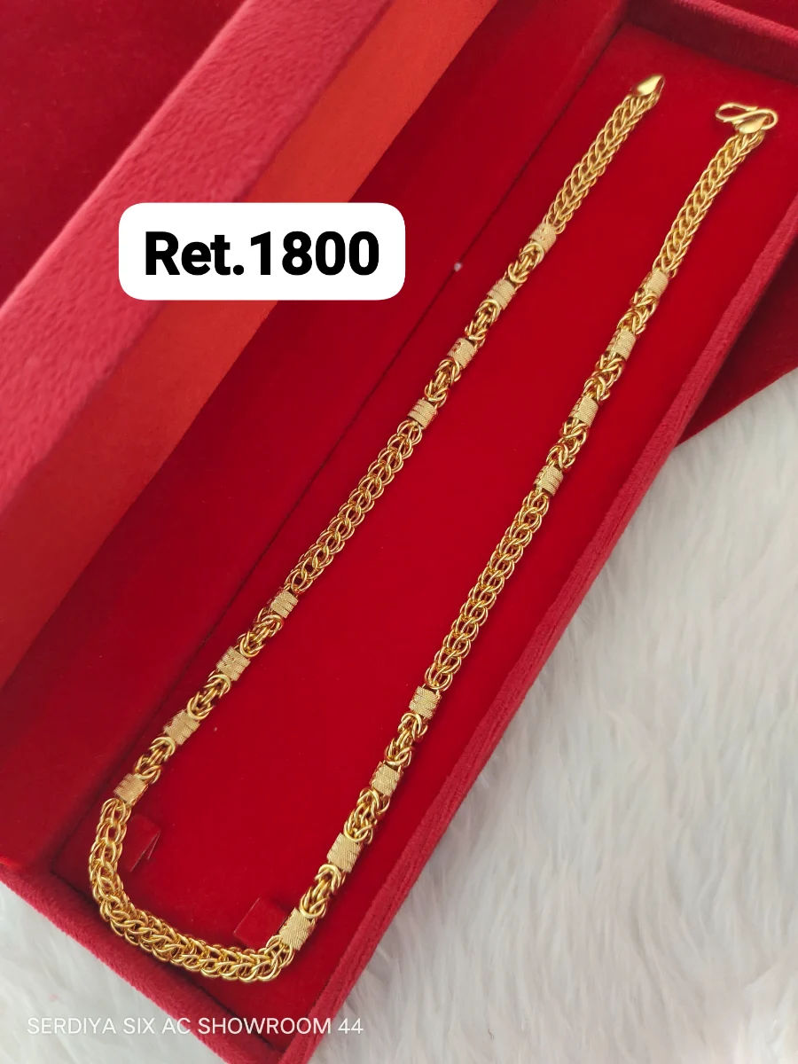 Chain 95 1