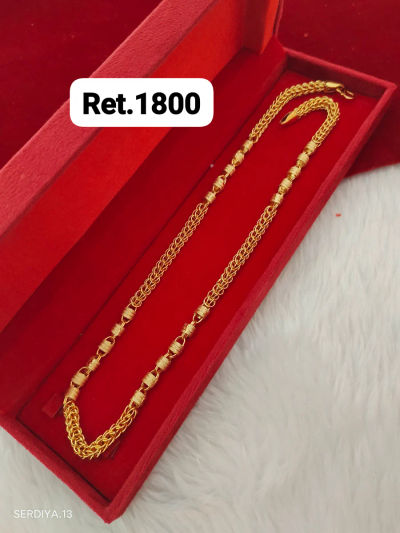 Chain 97
