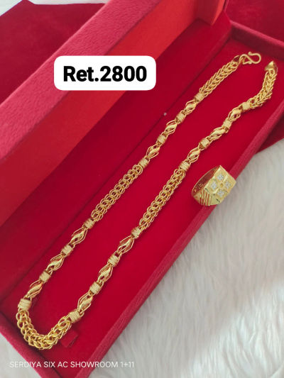 Chain Ring 2