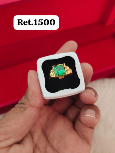 Ring 14