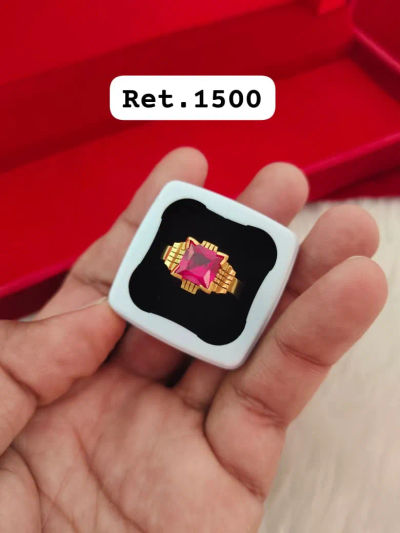 Ring 17