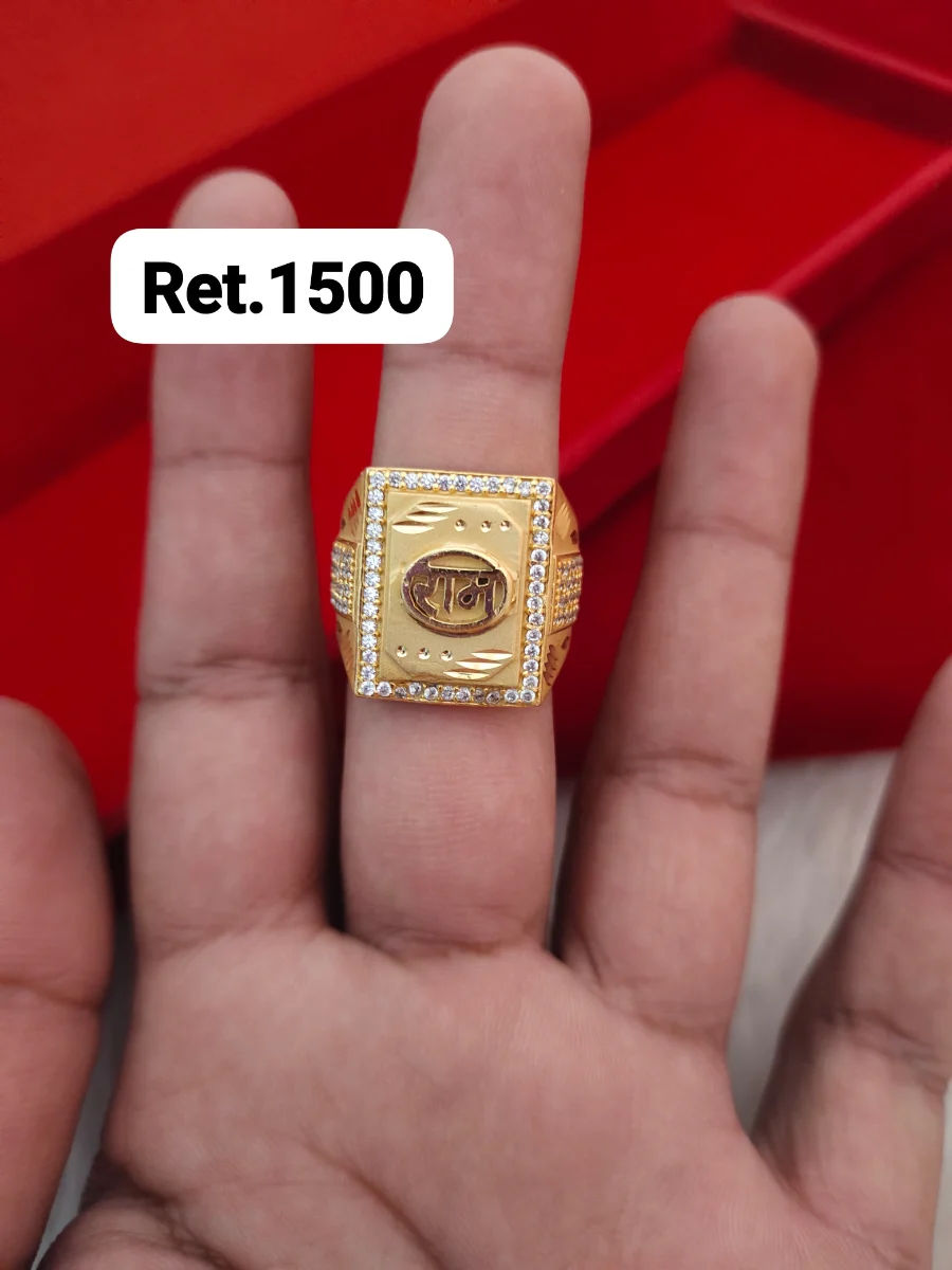 Ring 1 1