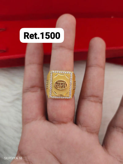 Ring 2